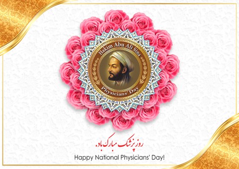 National Physicians' Day 