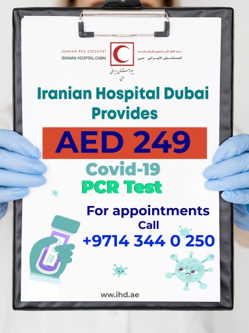 Covid-19 PCR test! NOW AED 249