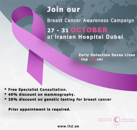 Join our Breast Cancer Awareness Campaign, 27 - 31 OCTOBER 