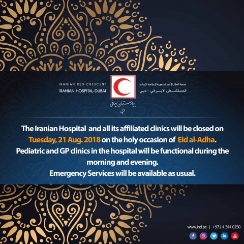 The Iranian Hospital and all its affiliated clinics will be closed on Tuesday, 21 Aug. 2018