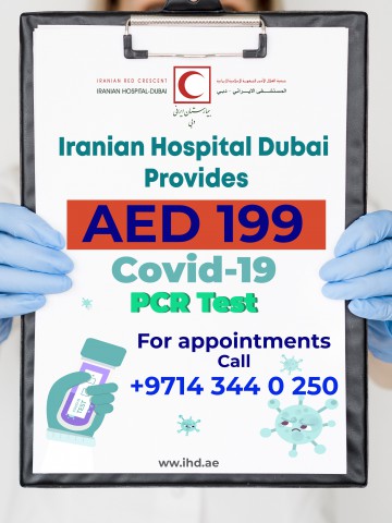 Covid-19 PCR test! NOW AED 199 ONLY