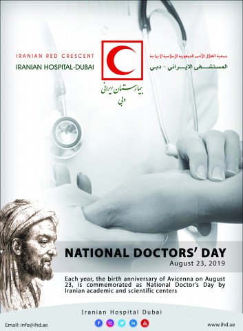 Happy Iranian Doctors’ Day
