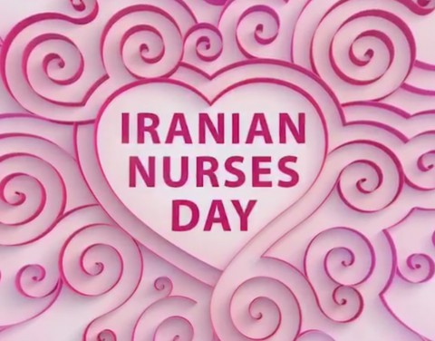 Iranian Nurses Day