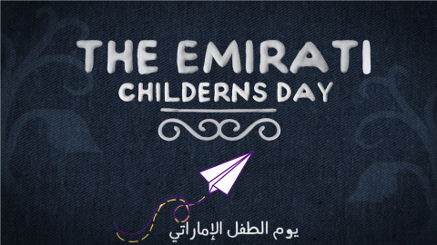 Celebrating Children's Day, the UAE way!
