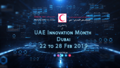 UAE Innovation Month (Dubai- 22 to 28 Feb 2019)