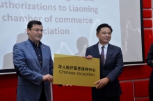 Iranian Hospital Dubai Signed an Agreement with Liaoning Chamber of Commerce
