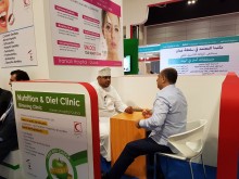 Oman Health - Exhibition & Conference
