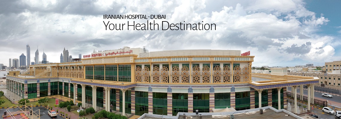 Iranian Hospital Dubai Best Hospital In Dubai Medical Center