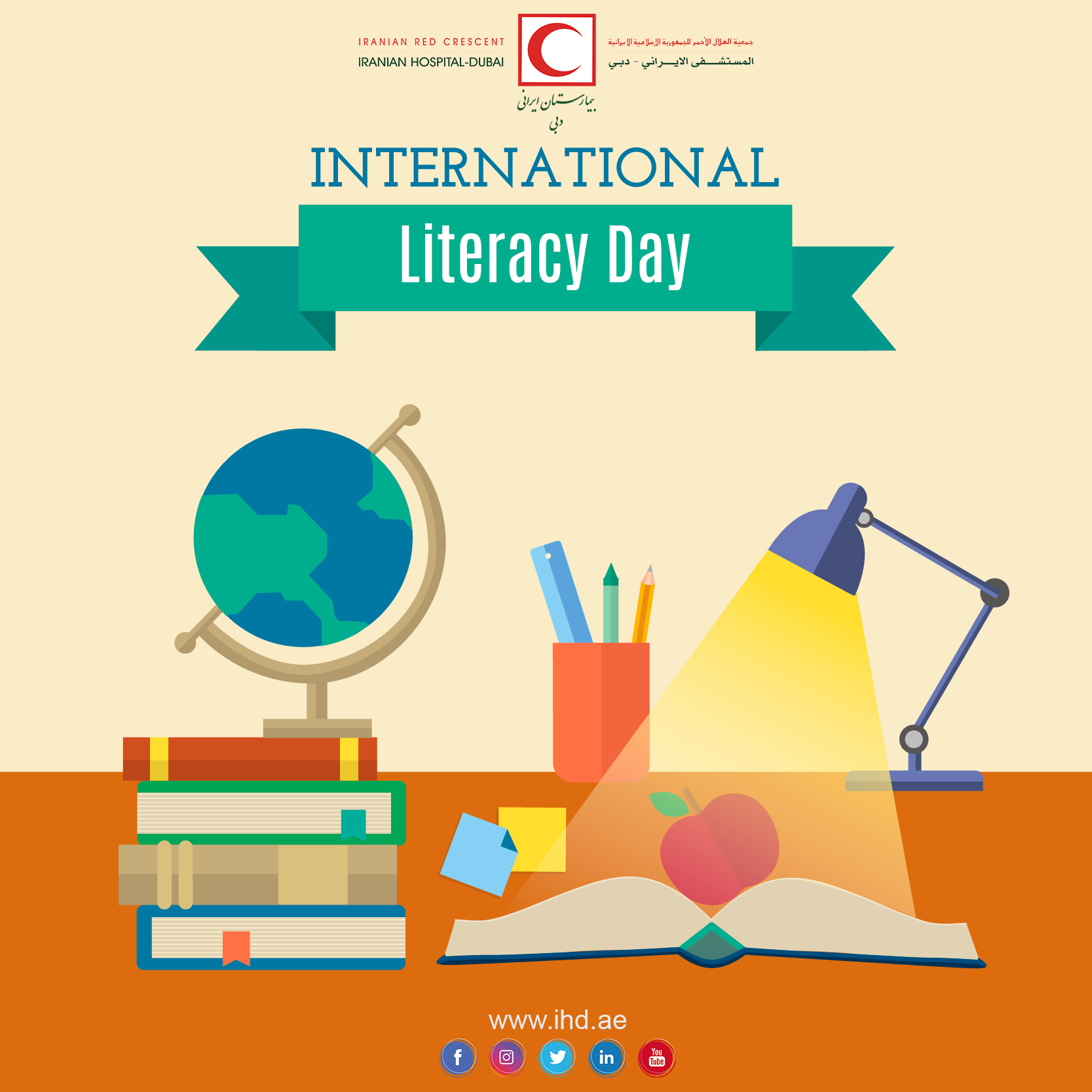 International Literacy Day