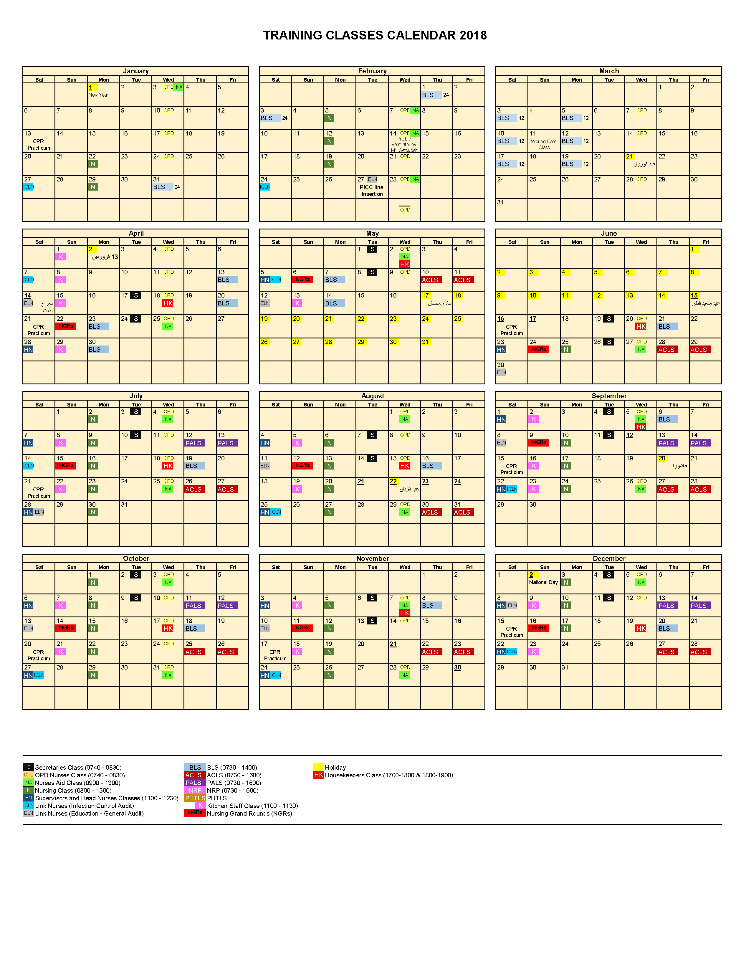 Educational calendar 