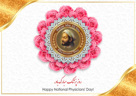 National Physicians' Day