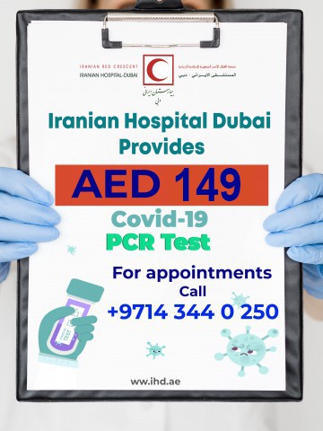 Covid-19 PCR test! NOW AED 149