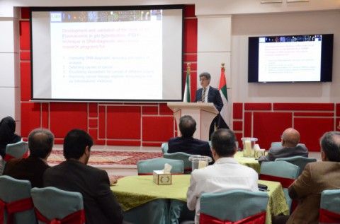 "A Novel Genetic and Genomic Analysis Centre" at Iranian Hospital – Dubai is opened