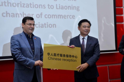Iranian Hospital Dubai Signed an Agreement with Liaoning Chamber of Commerce