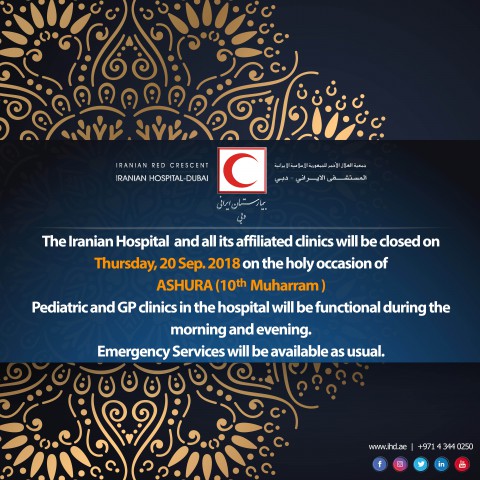 The Iranian Hospital  and all its affiliated clinics will be closed on Thursday, 20 Sep. 2018