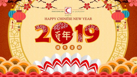 Happy Chinese New Year