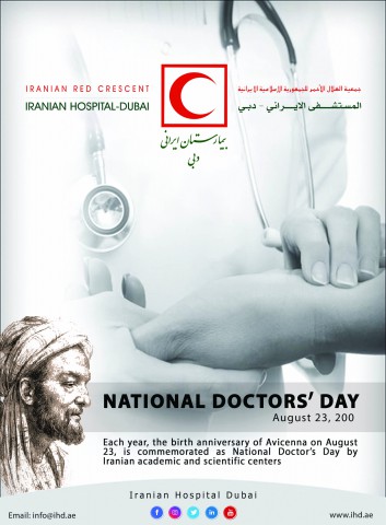 Happy Iranian Doctors’ Day