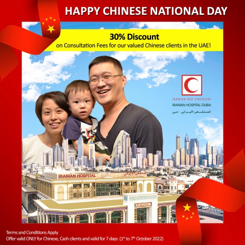 Happy Chinese National Day