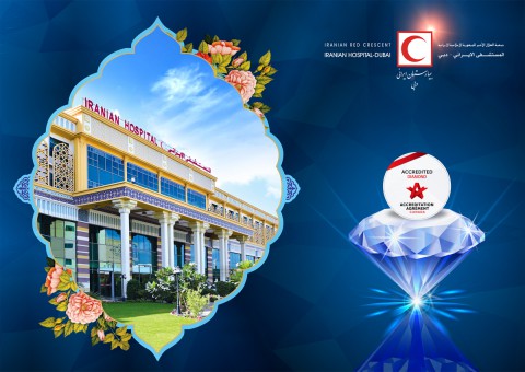 Iranian Hospital Dubai  Achieves Diamond Accreditation Under Qmentum International Program