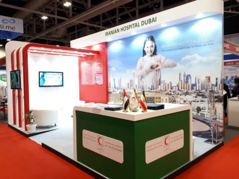 Oman Health 2018 - Exhibition & Conference 