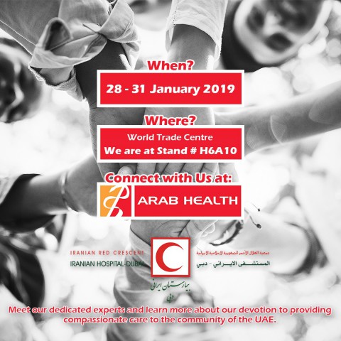 Make sure to visit Iranian Hospital in Arab Health