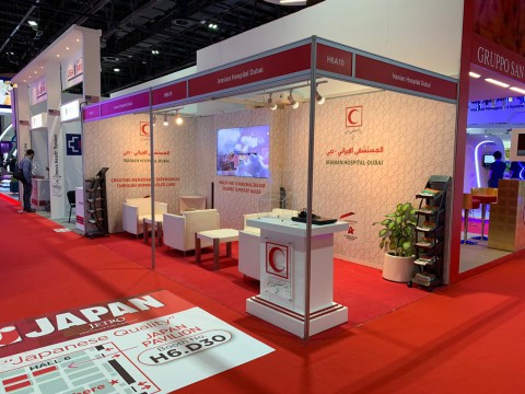 Arab Health