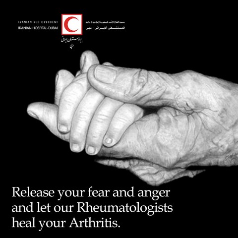 The rheumatology clinic in the Iranian hospital