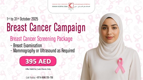 Iranian Hospital Dubai Offers Special Breast Cancer Screening Package for Breast Cancer Awareness Month