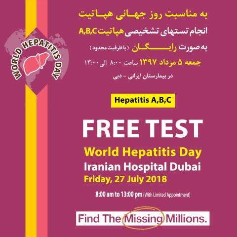 World Hepatitis Day 2018