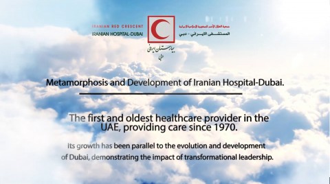 The Iranian Hospital is affiliated to the Iranian Red Crescent Society