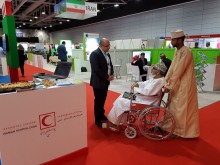 Oman Health - Exhibition & Conference