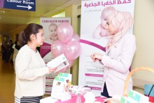 World Cord Blood Day 2018