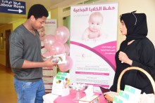 World Cord Blood Day 2018