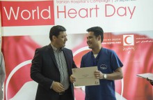 World Heart Day