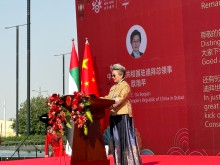 Board Members and Medical Team of Iranian Hospital Dubai Attend the Chinese New Year Celebration at Expo City Dubai Upon the Invitation of the Consulate General of the People’s Republic of China in Dubai