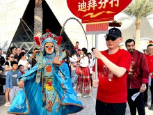 Board Members and Medical Team of Iranian Hospital Dubai Attend the Chinese New Year Celebration at Expo City Dubai Upon the Invitation of the Consulate General of the People’s Republic of China in Dubai