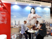 Oman Health 2018 - Exhibition & Conference 