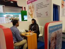 Oman Health - Exhibition & Conference